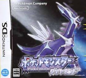 diamondversion.jpg
